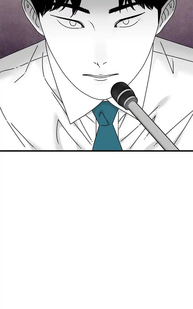 Eyes (Jung Summer) Chapter 92