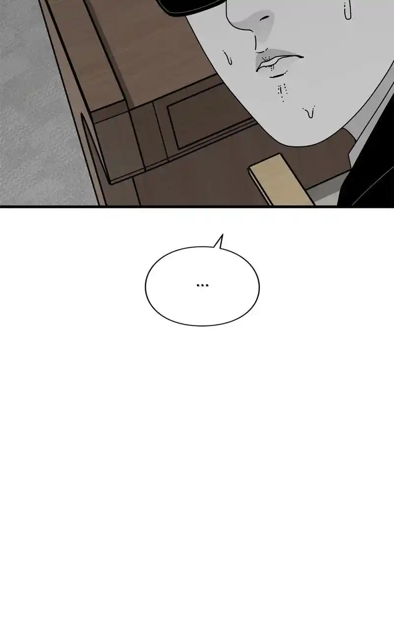 Eyes (Jung Summer) Chapter 92