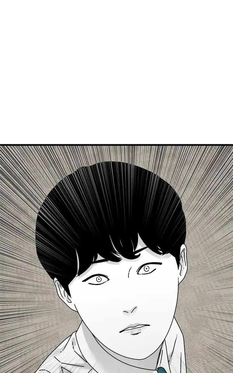 Eyes (Jung Summer) Chapter 92