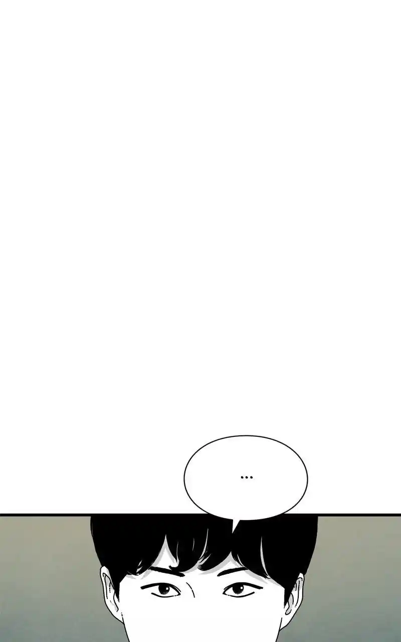 Eyes (Jung Summer) Chapter 93