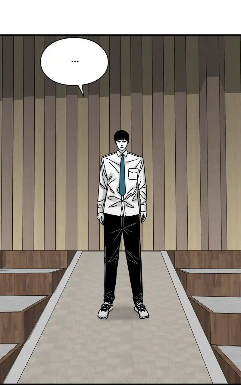 Eyes (Jung Summer) Chapter 93