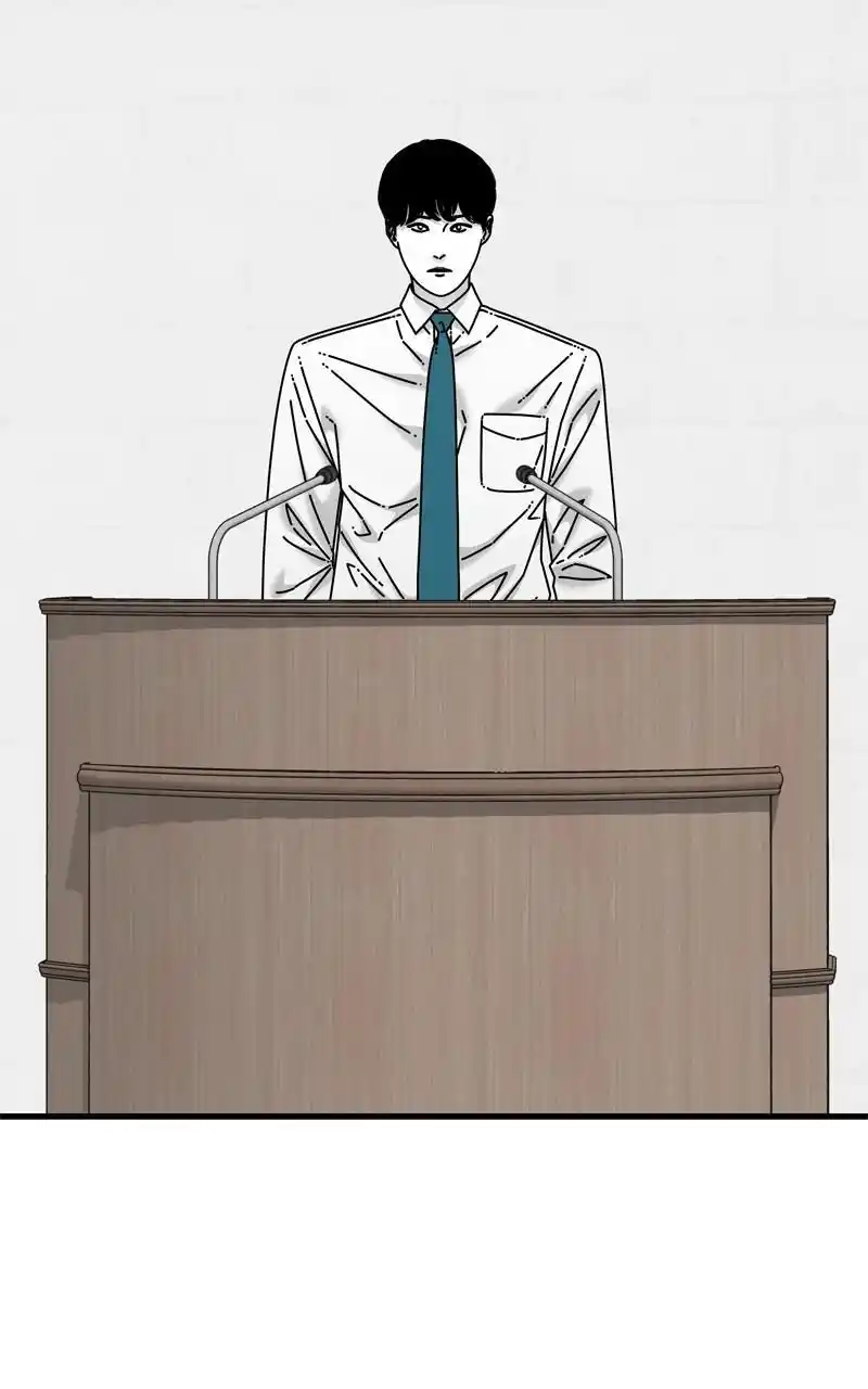 Eyes (Jung Summer) Chapter 93