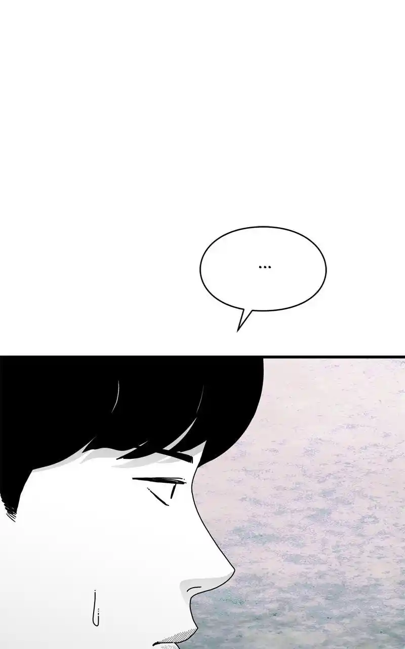 Eyes (Jung Summer) Chapter 93