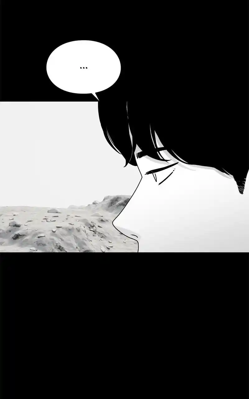 Eyes (Jung Summer) Chapter 93