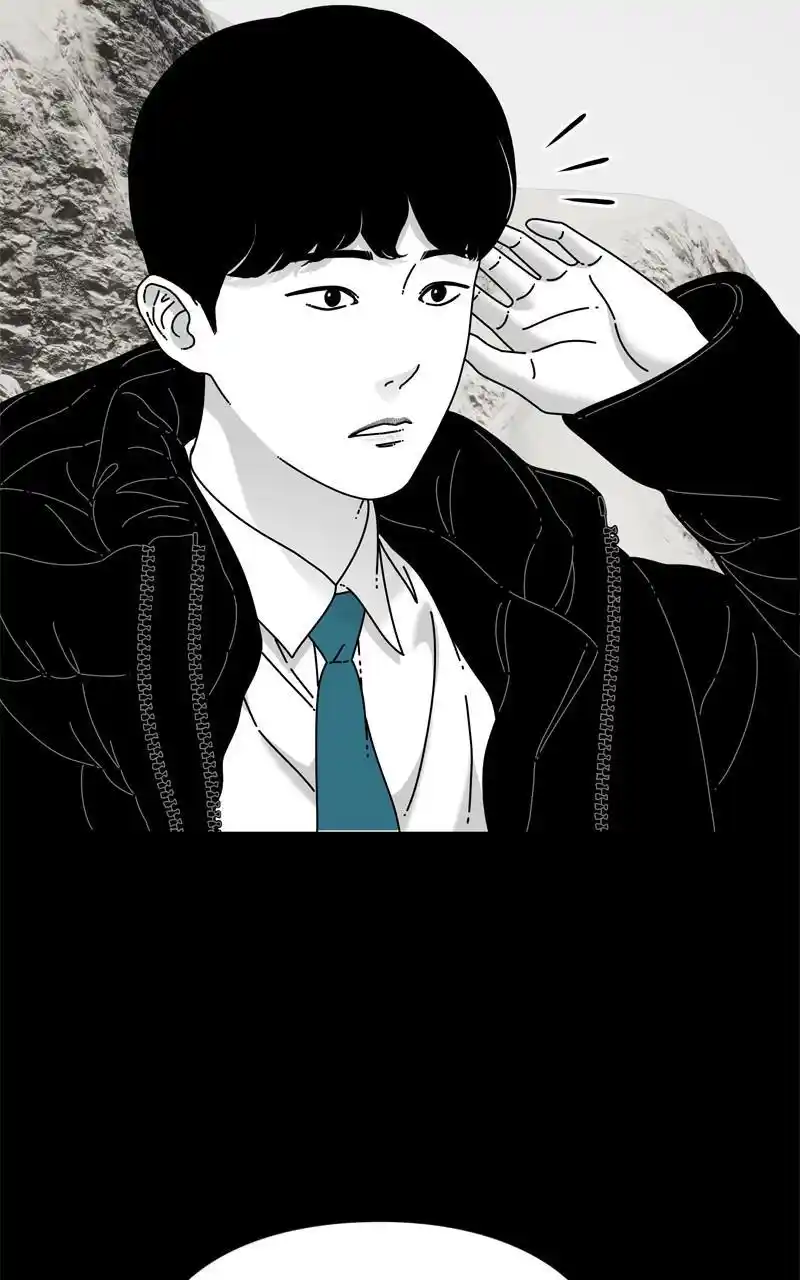 Eyes (Jung Summer) Chapter 93
