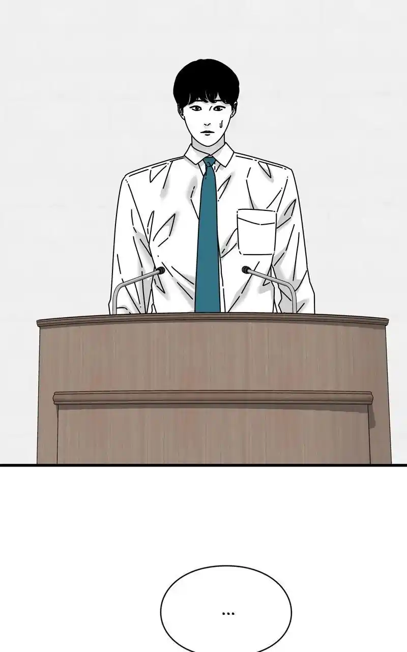 Eyes (Jung Summer) Chapter 93