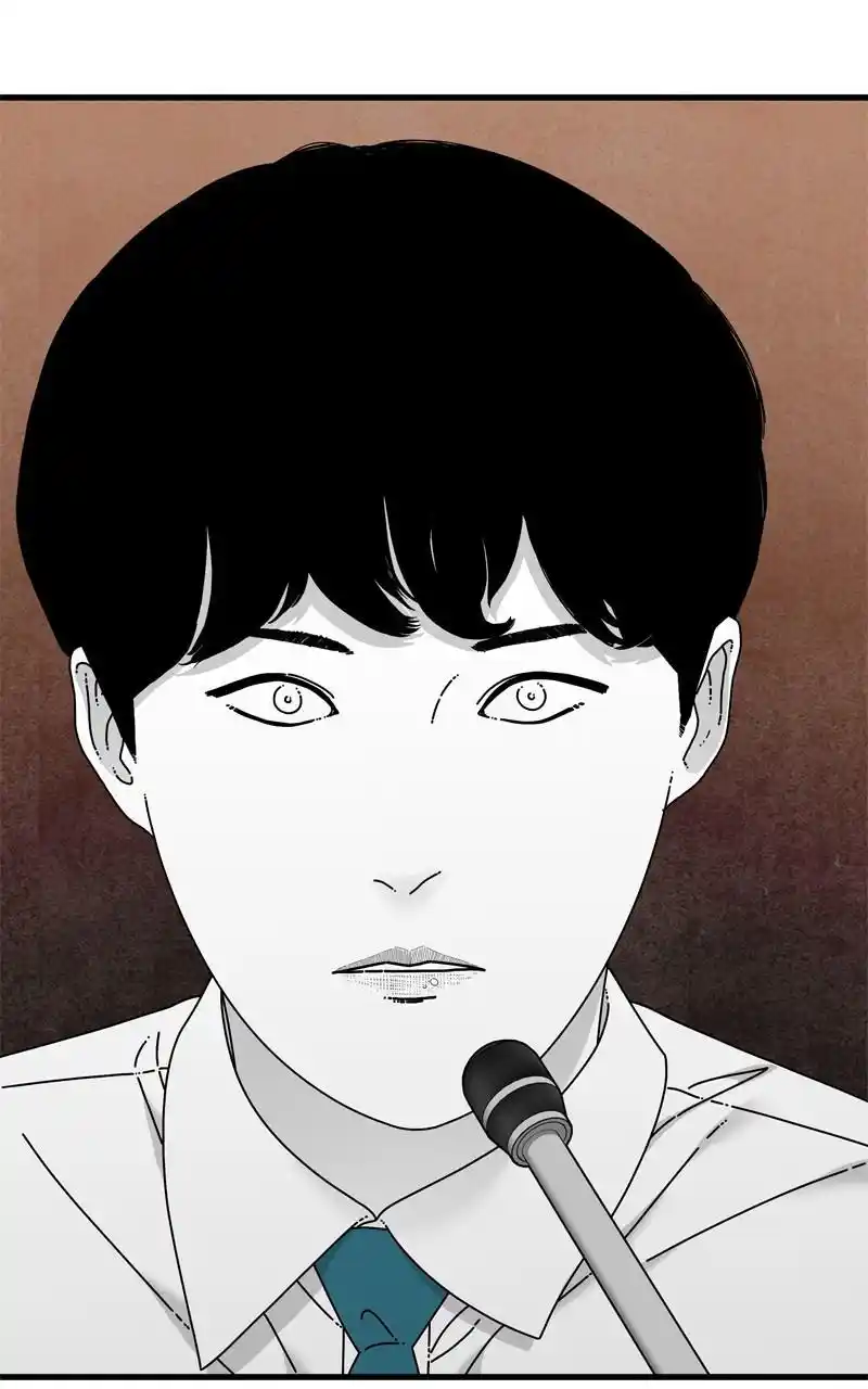 Eyes (Jung Summer) Chapter 94