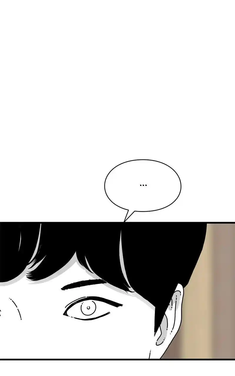 Eyes (Jung Summer) Chapter 94