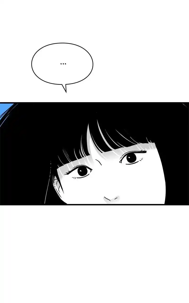 Eyes (Jung Summer) Chapter 94