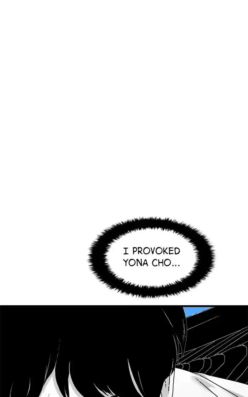 Eyes (Jung Summer) Chapter 94
