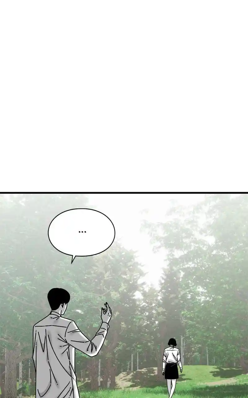 Eyes (Jung Summer) Chapter 94