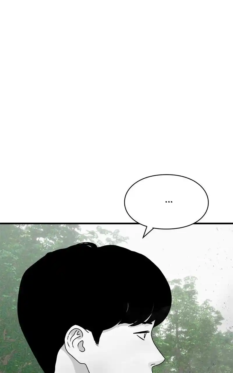 Eyes (Jung Summer) Chapter 95