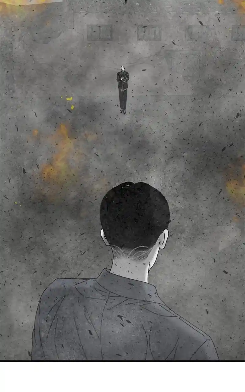 Eyes (Jung Summer) Chapter 95