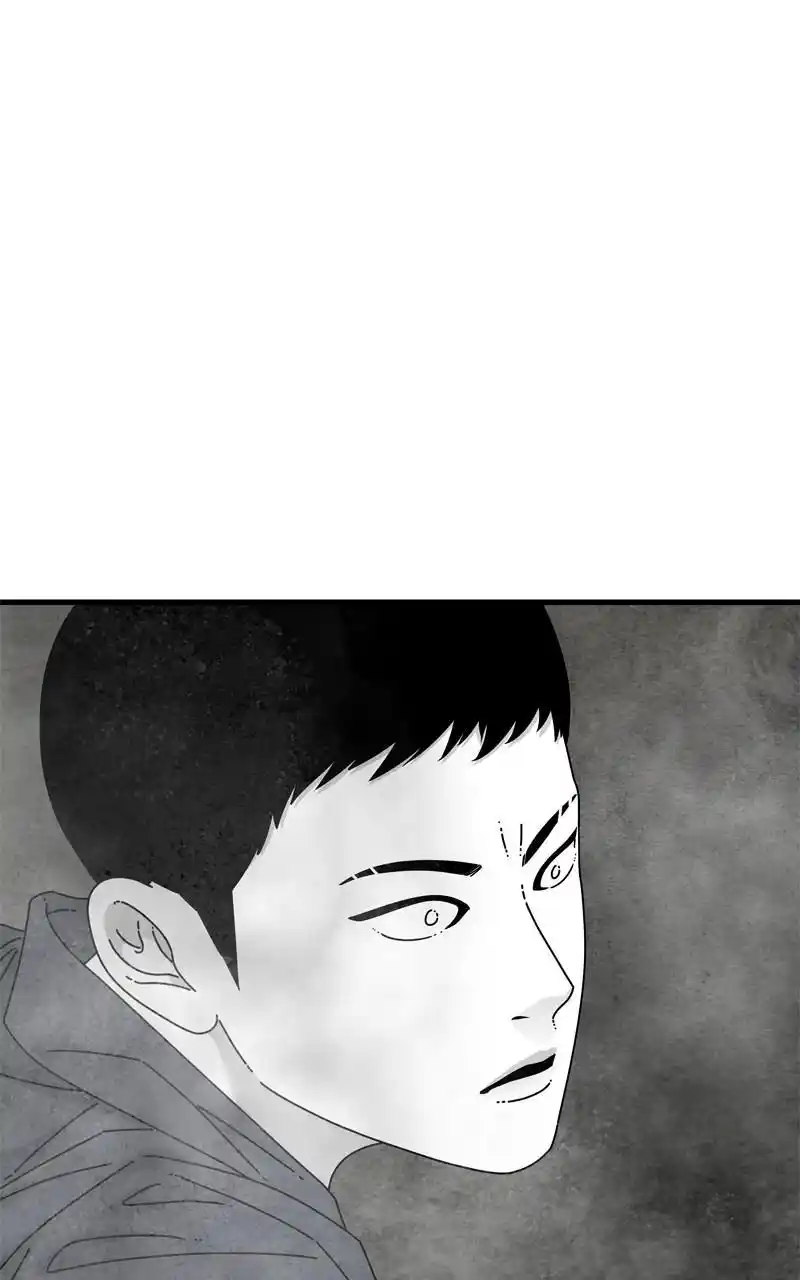 Eyes (Jung Summer) Chapter 95