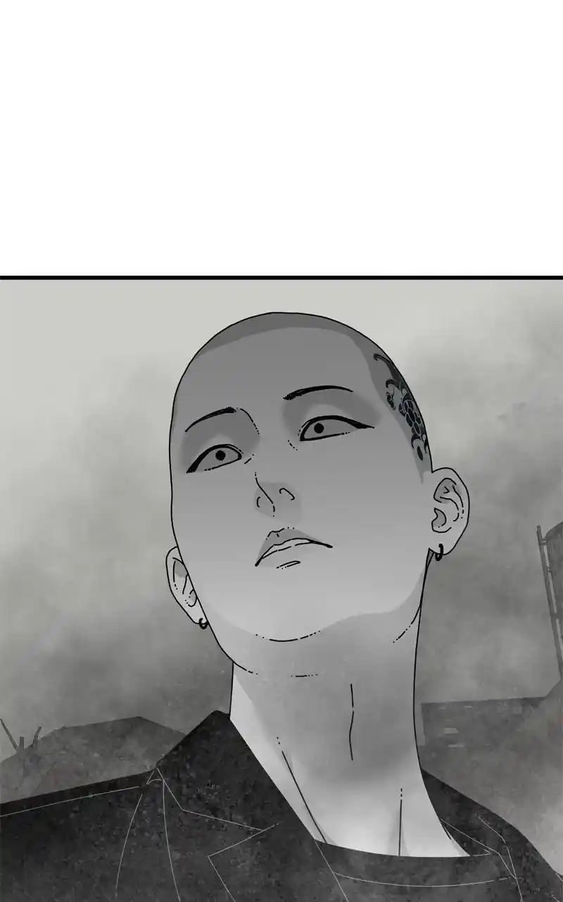 Eyes (Jung Summer) Chapter 95