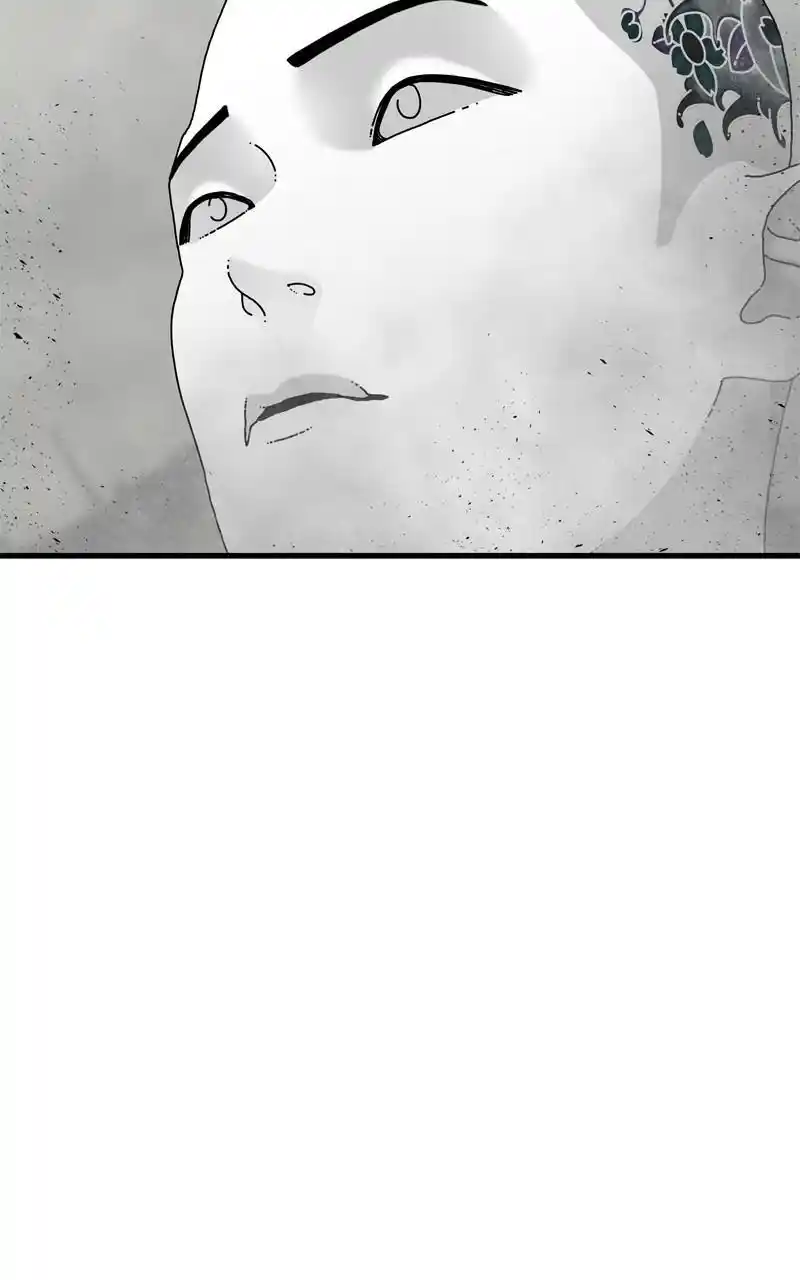 Eyes (Jung Summer) Chapter 96