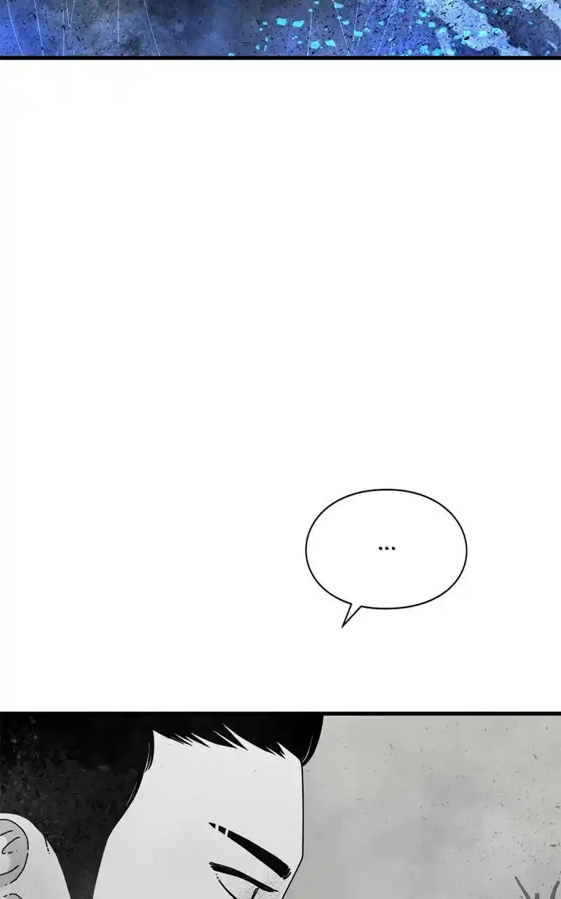 Eyes (Jung Summer) Chapter 96