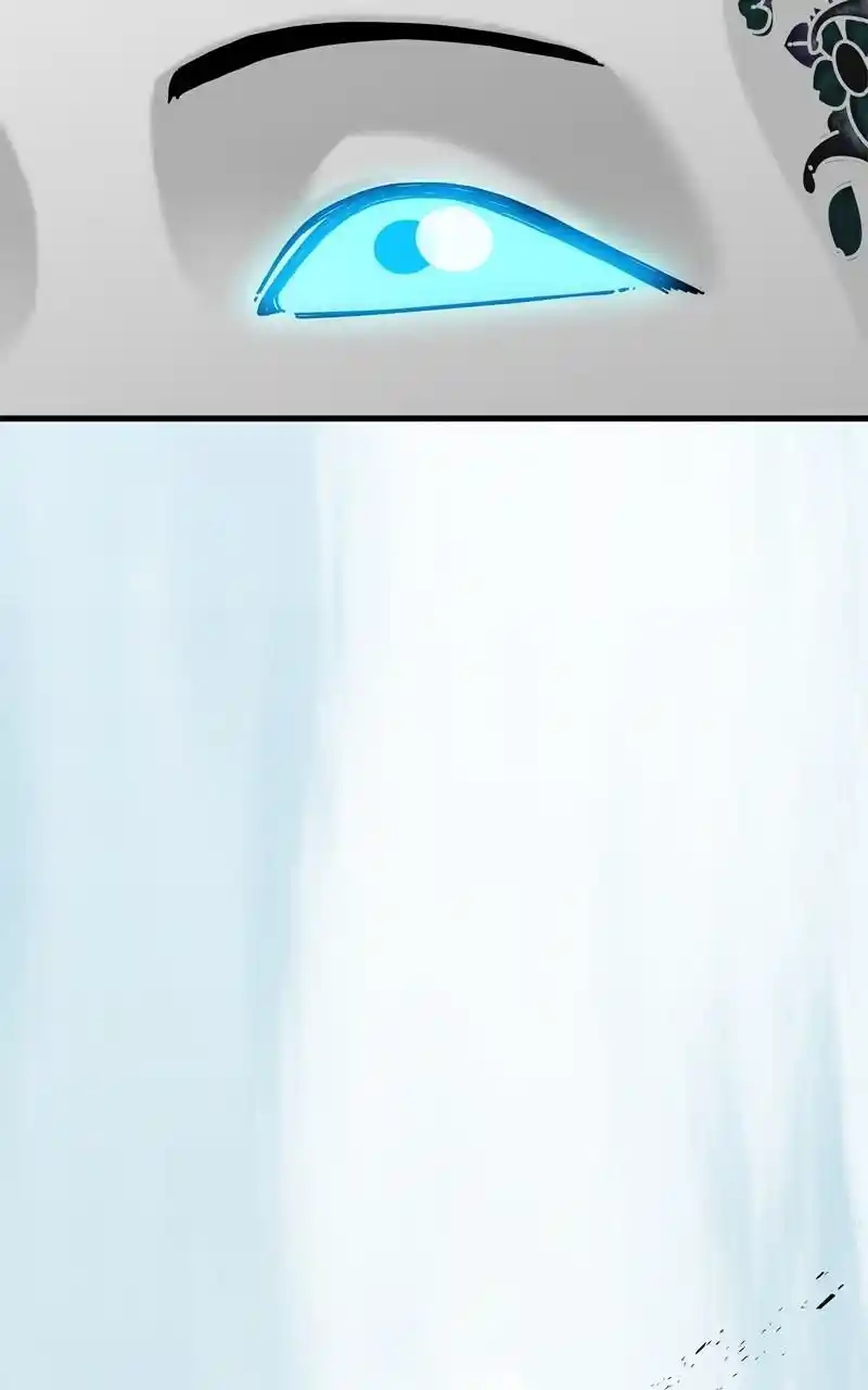 Eyes (Jung Summer) Chapter 96