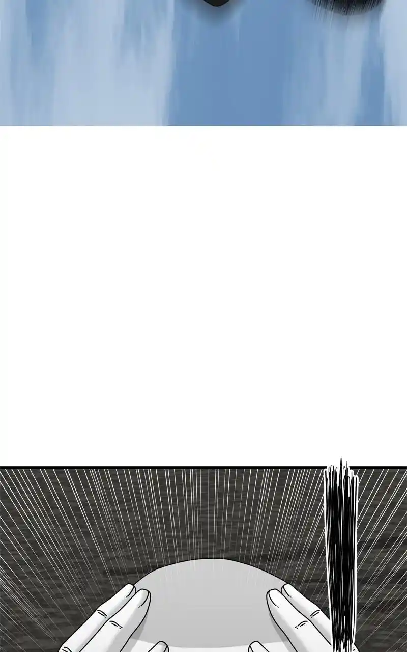 Eyes (Jung Summer) Chapter 96