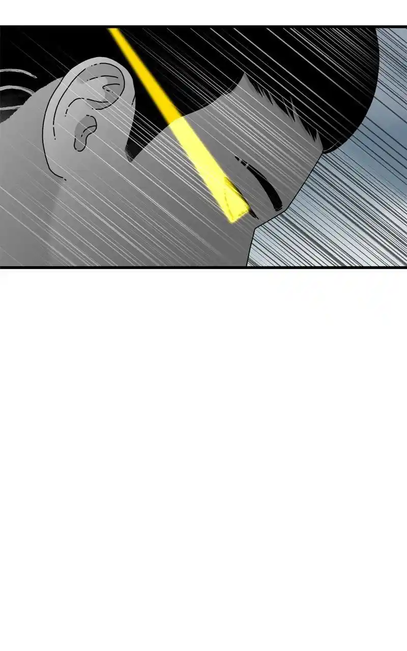 Eyes (Jung Summer) Chapter 96