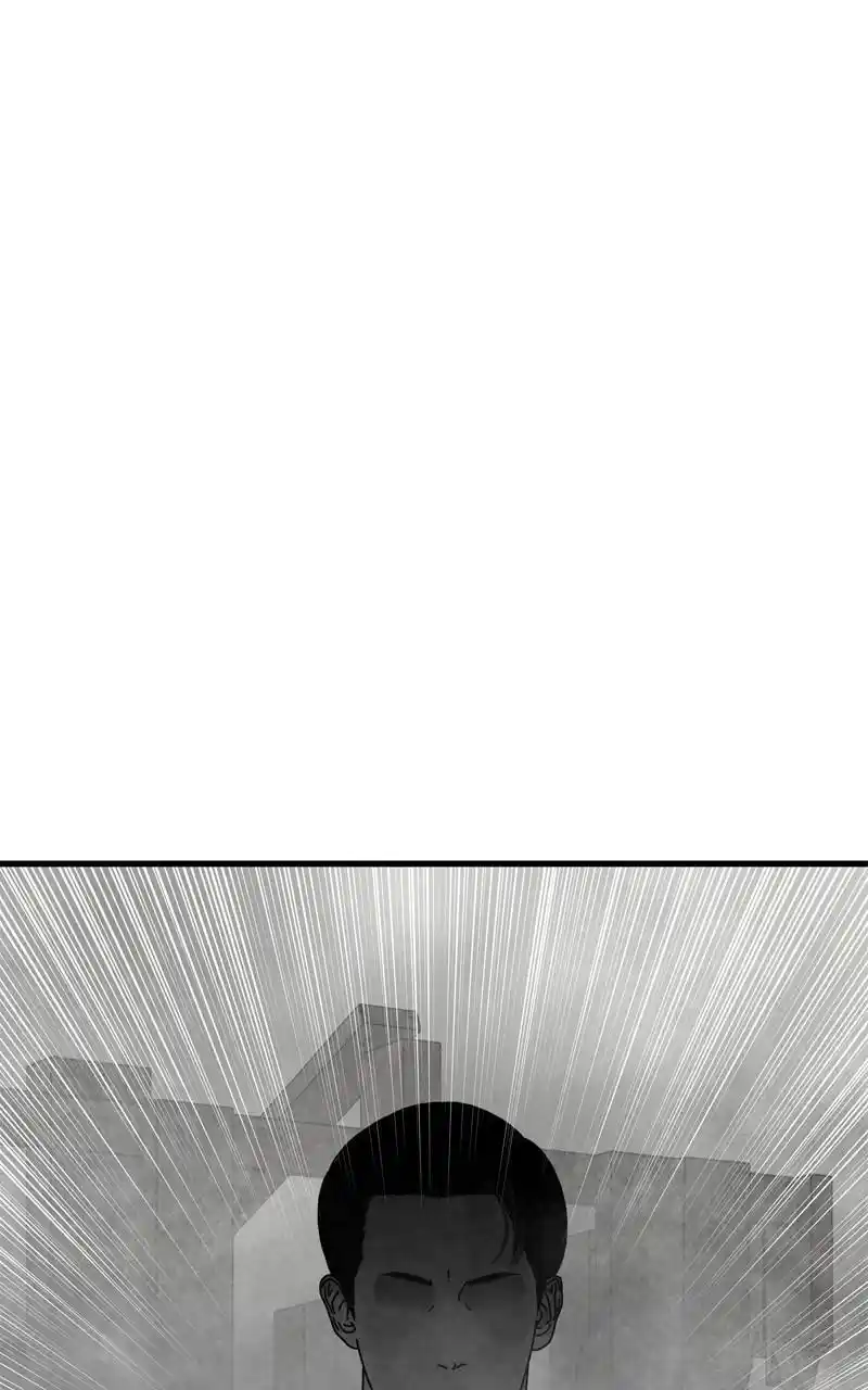 Eyes (Jung Summer) Chapter 96