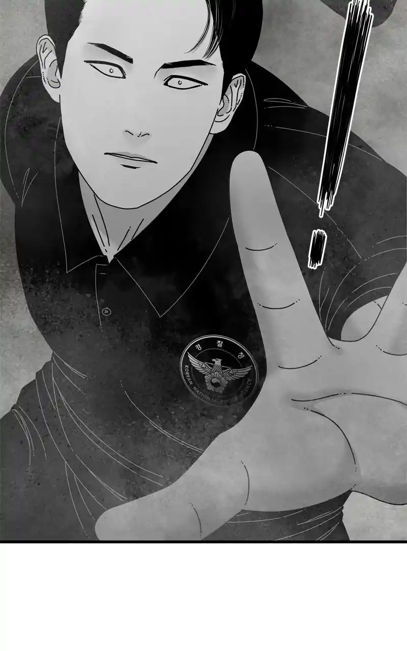 Eyes (Jung Summer) Chapter 97