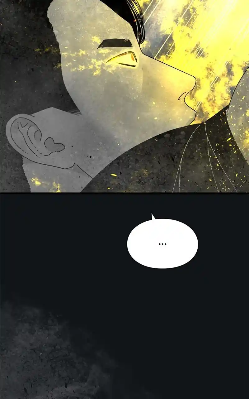 Eyes (Jung Summer) Chapter 97