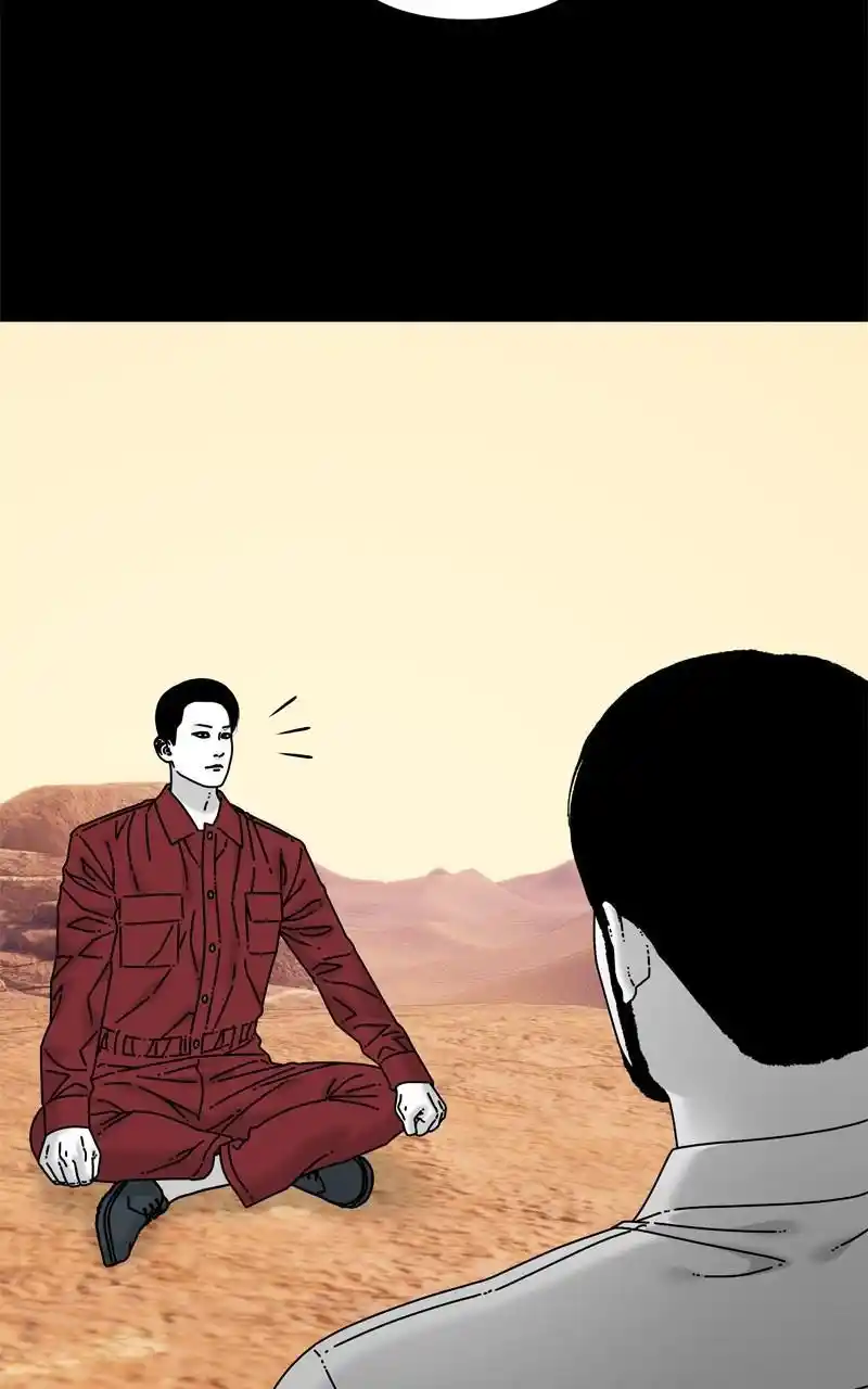 Eyes (Jung Summer) Chapter 97