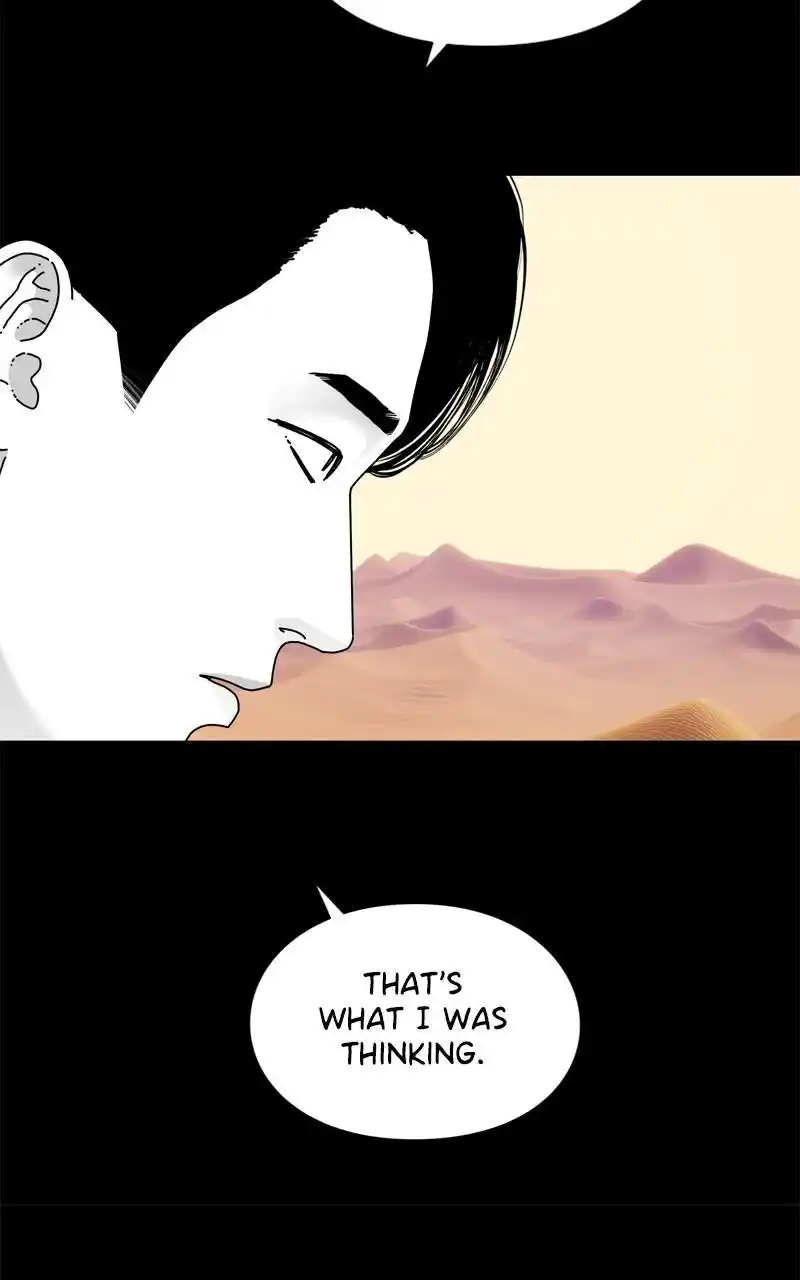 Eyes (Jung Summer) Chapter 97