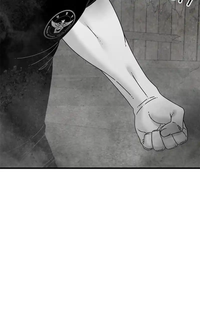 Eyes (Jung Summer) Chapter 97