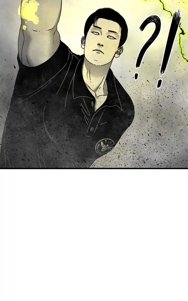 Eyes (Jung Summer) Chapter 97