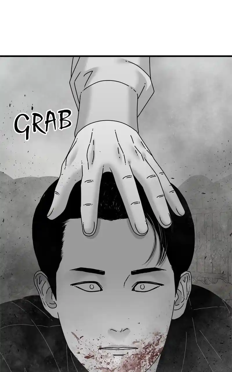 Eyes (Jung Summer) Chapter 97