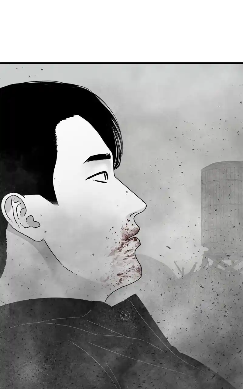 Eyes (Jung Summer) Chapter 97