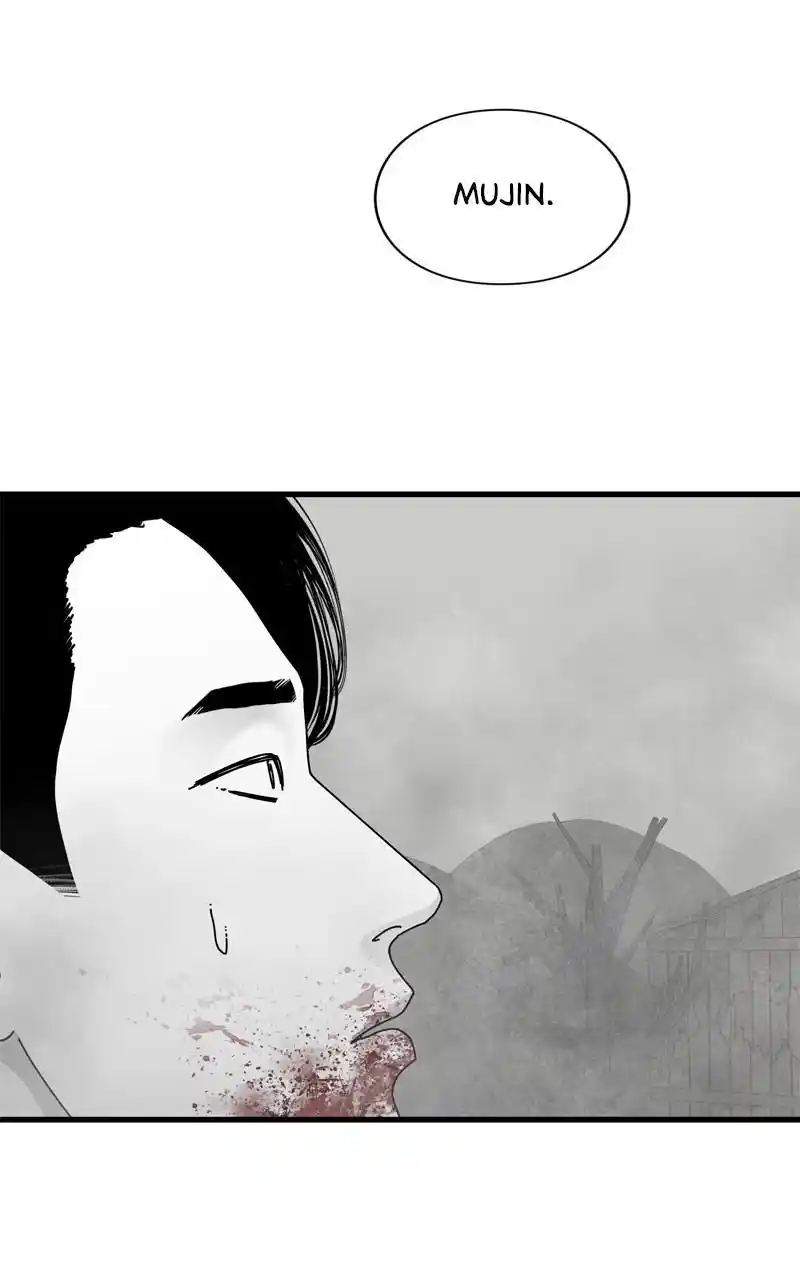 Eyes (Jung Summer) Chapter 97