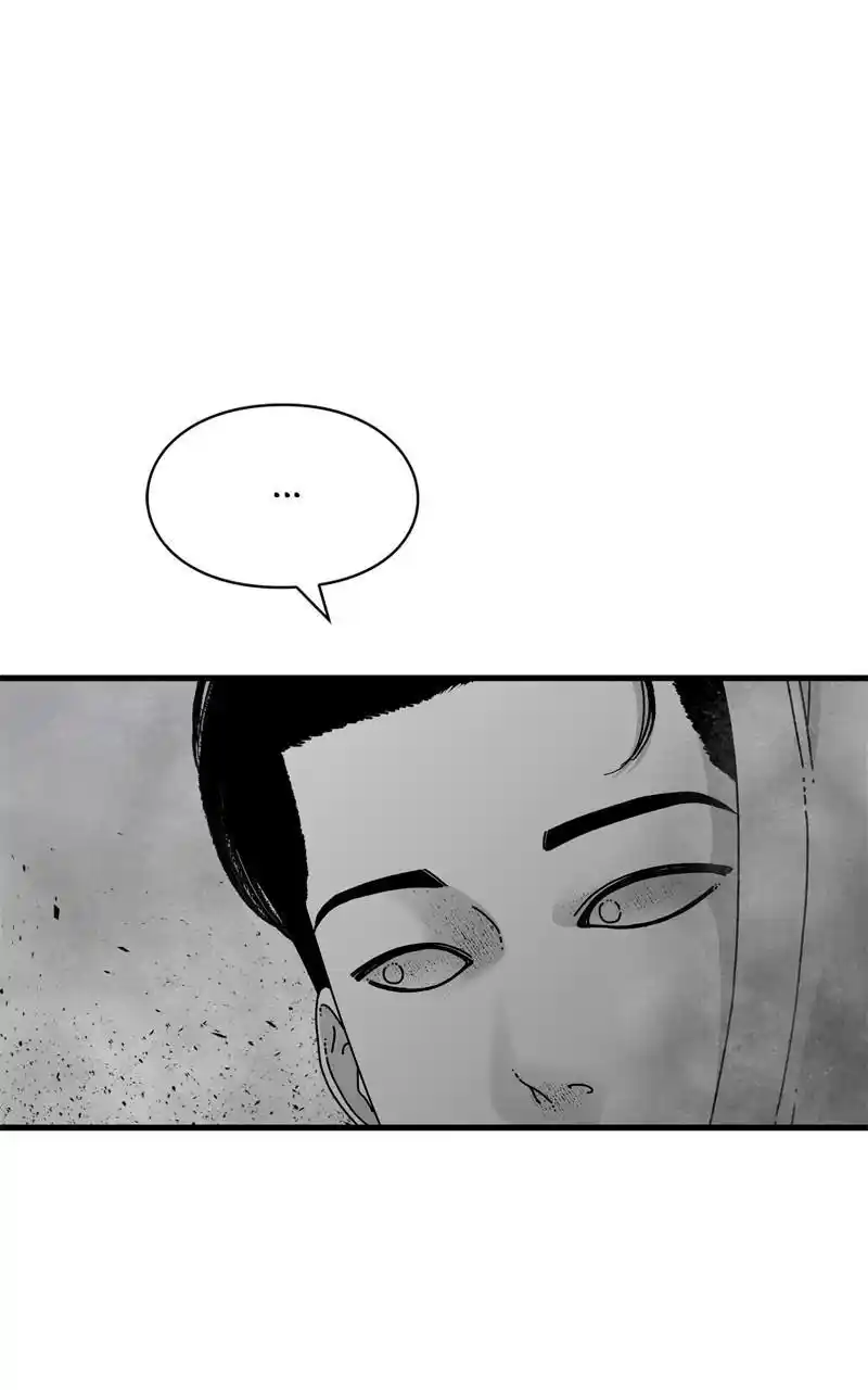 Eyes (Jung Summer) Chapter 97