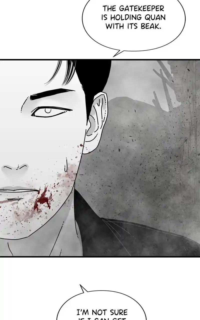 Eyes (Jung Summer) Chapter 97