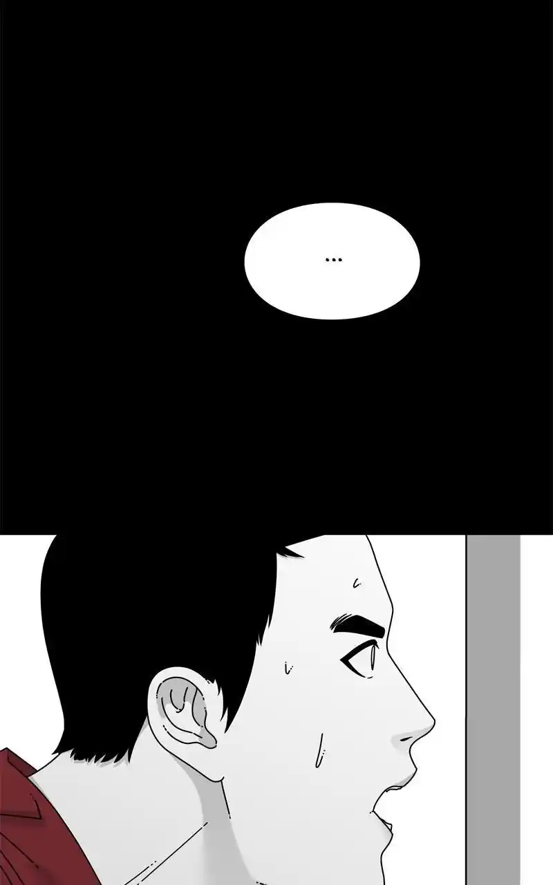 Eyes (Jung Summer) Chapter 97