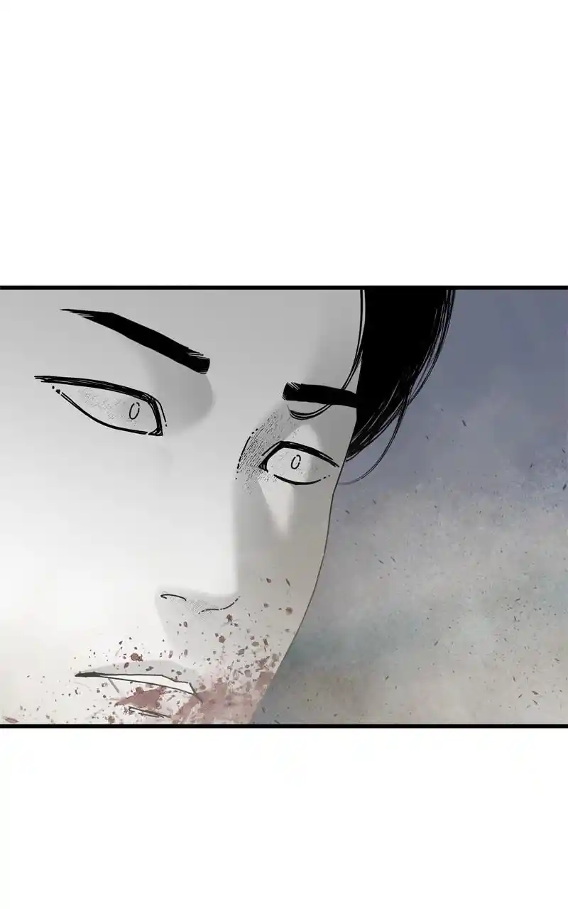 Eyes (Jung Summer) Chapter 97