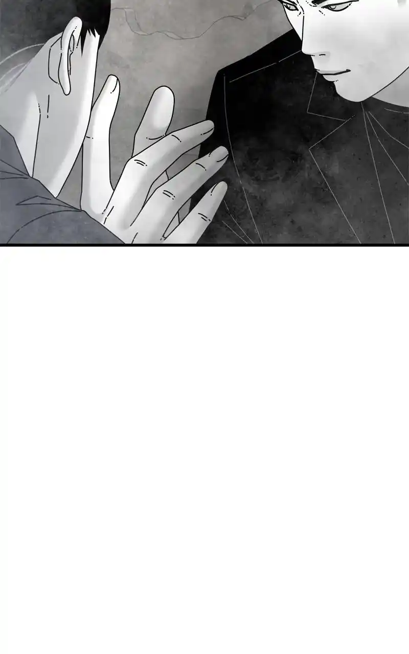 Eyes (Jung Summer) Chapter 97