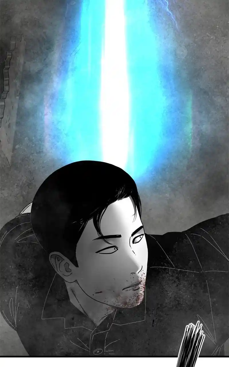 Eyes (Jung Summer) Chapter 98