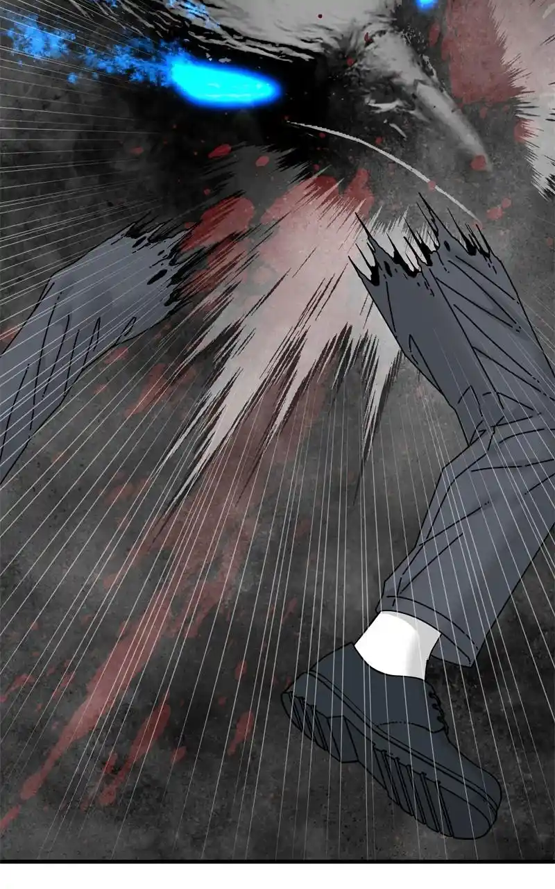 Eyes (Jung Summer) Chapter 98