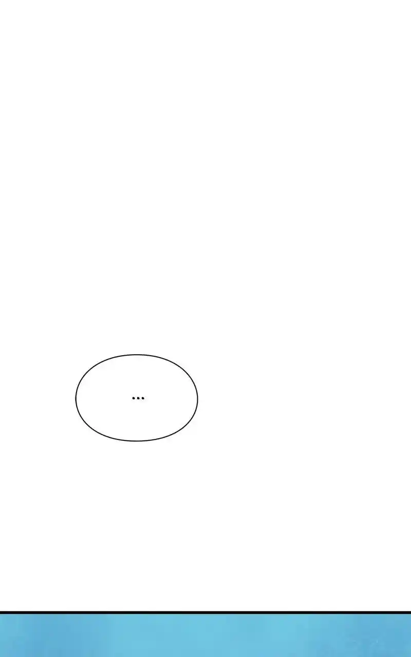 Eyes (Jung Summer) Chapter 99