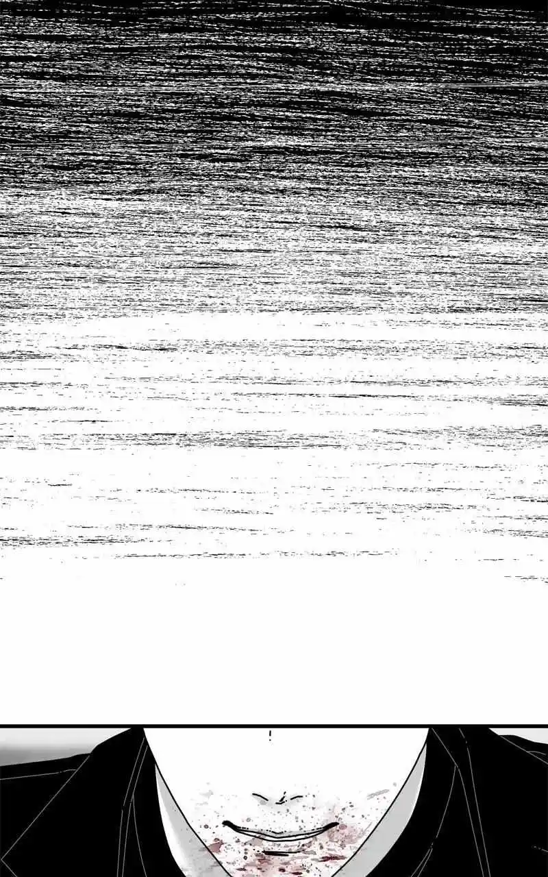 Eyes (Jung Summer) Chapter 99