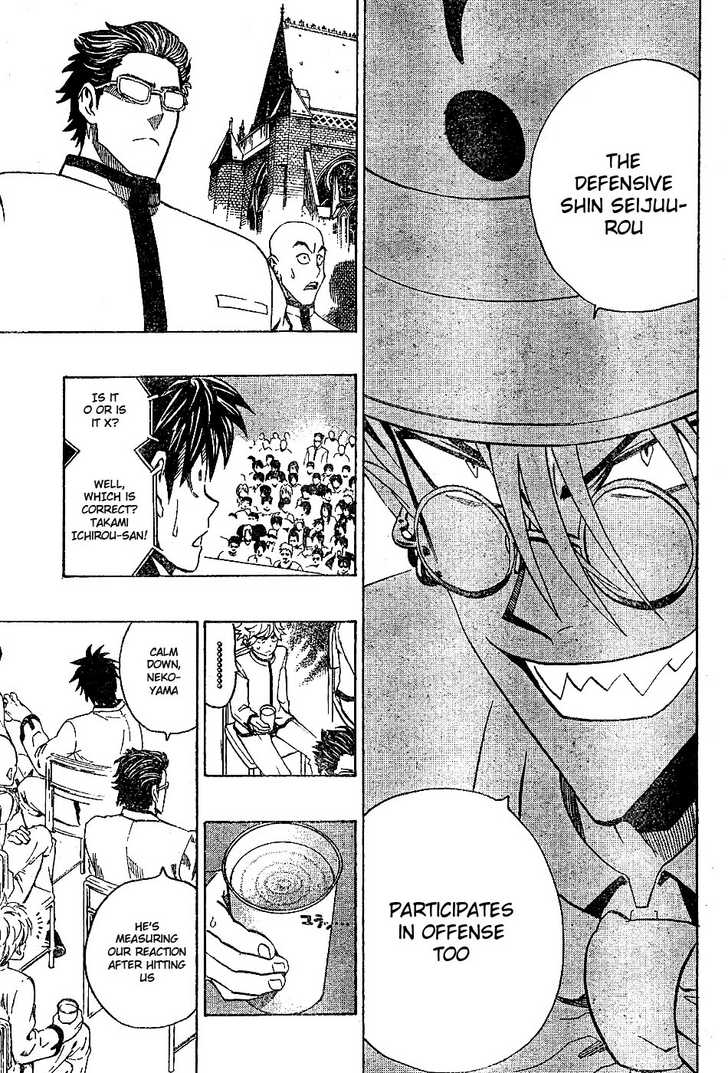 Eyeshield 21 206