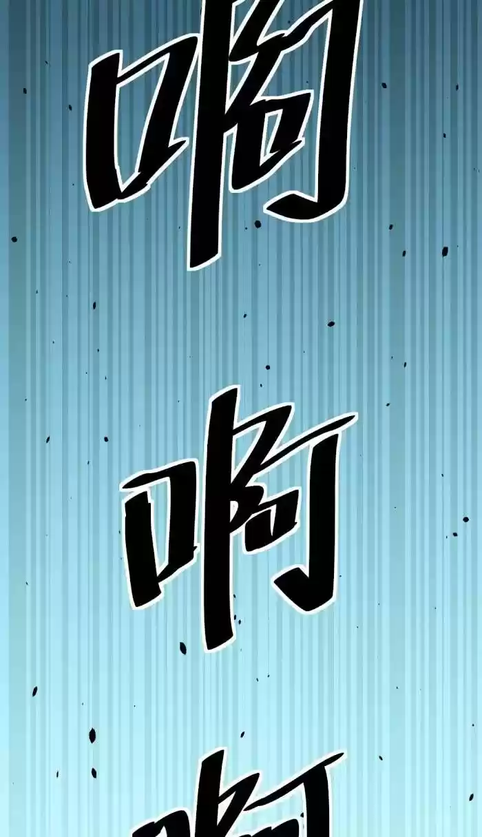Fairy King's Daily Life Ch.176