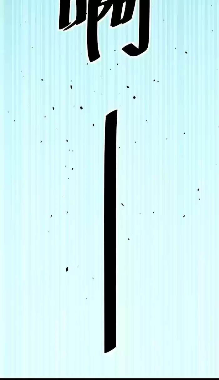 Fairy King's Daily Life Ch.176