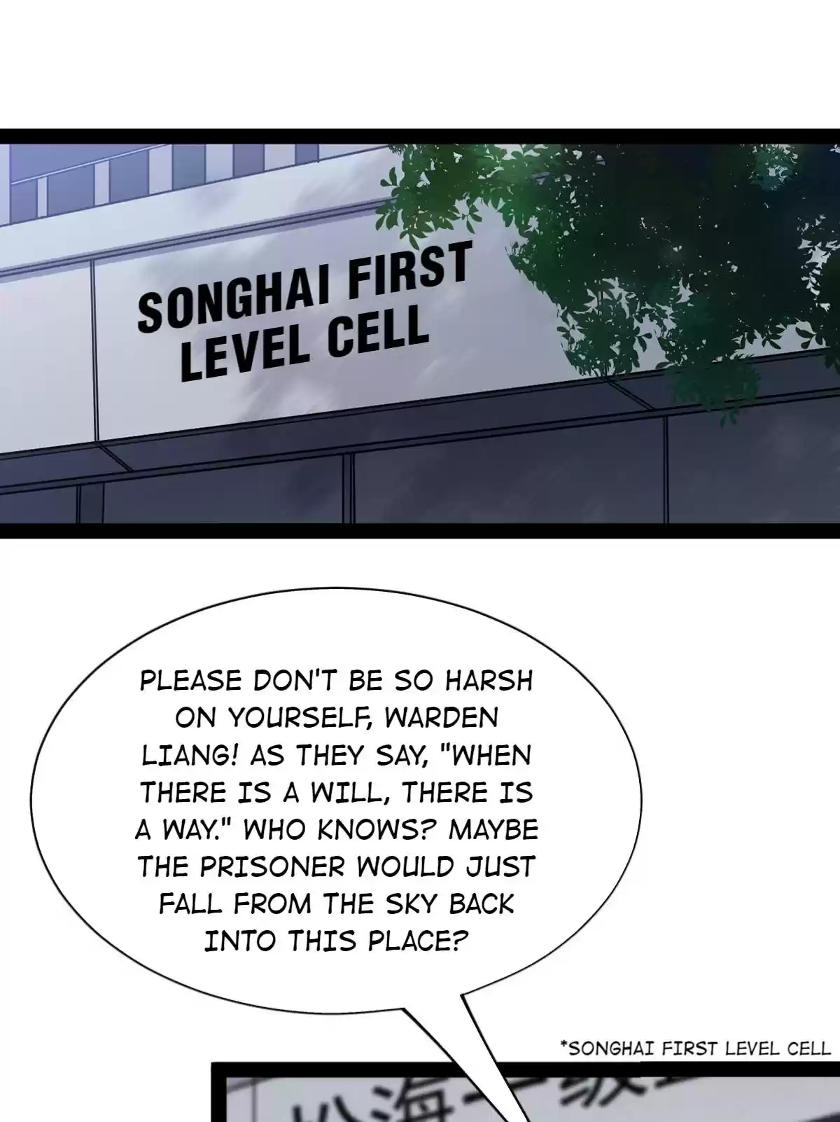 Fairy King's Daily Life Chapter 75 - A Lady Jiang Fell From The Sky