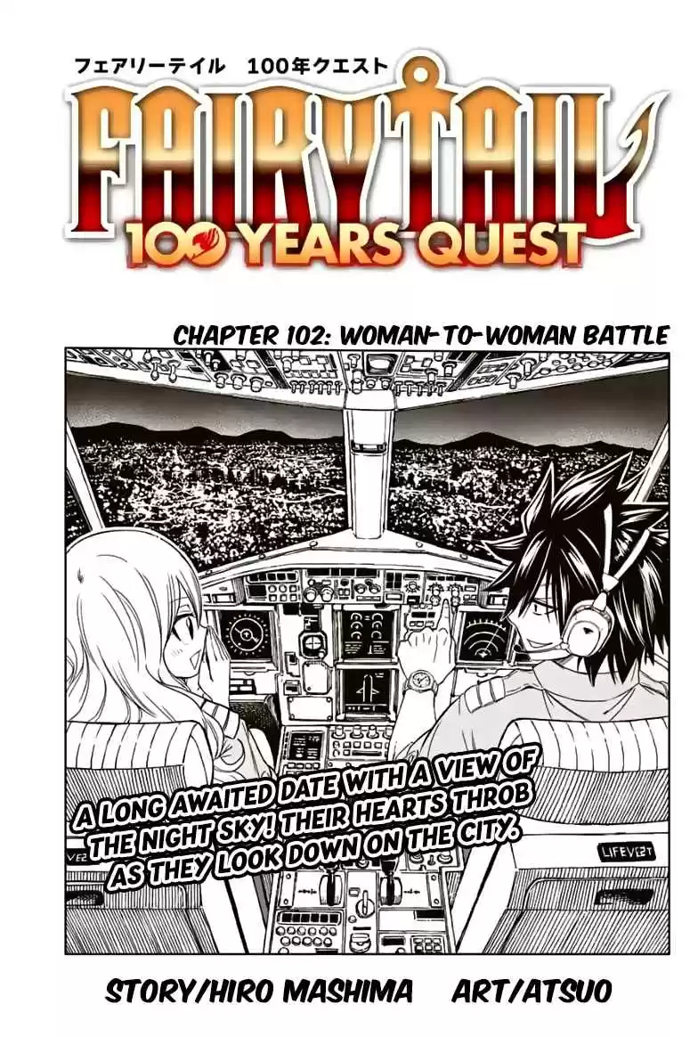 Fairy Tail: 100 Years Quest 102