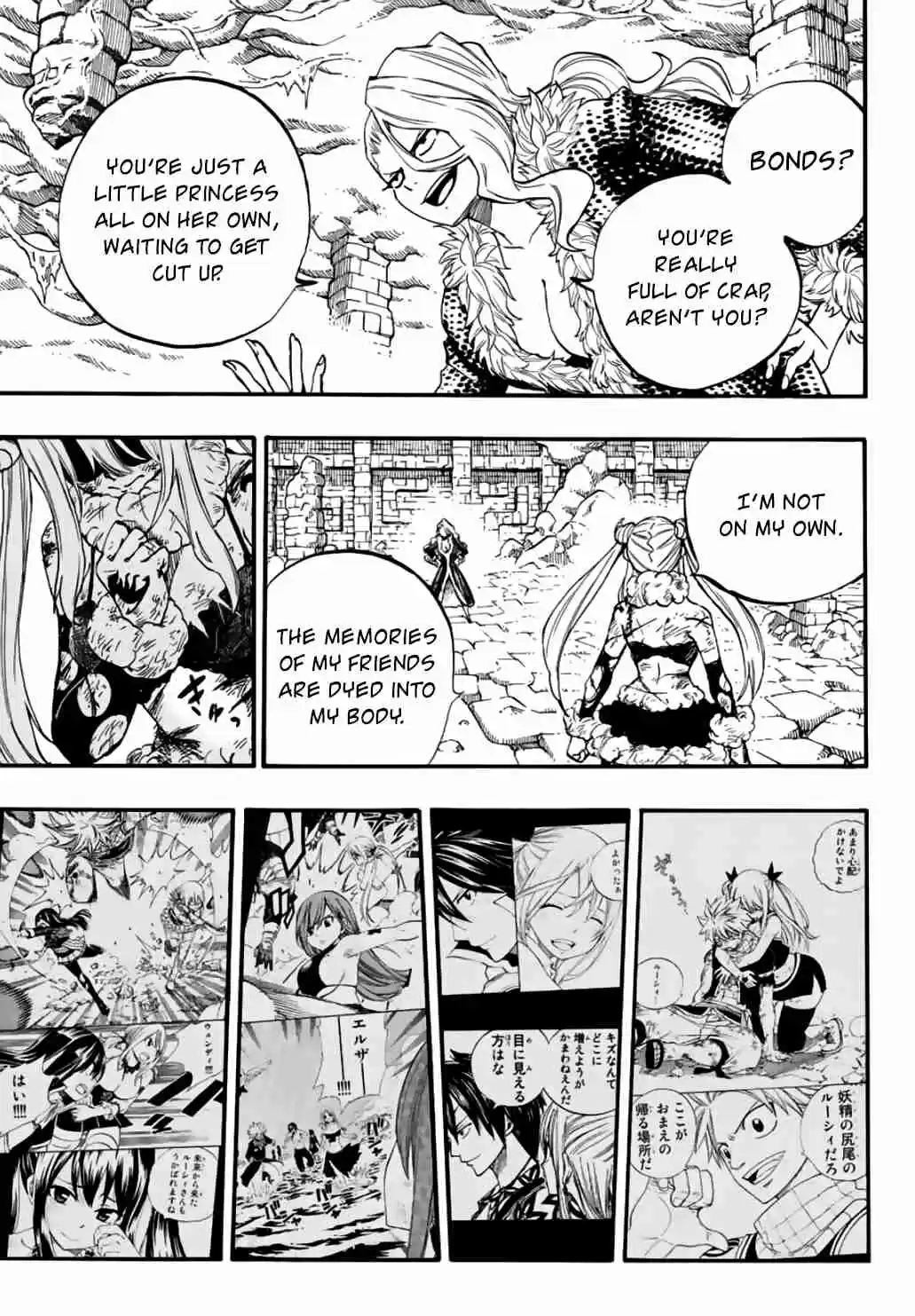 Fairy Tail: 100 Years Quest 103