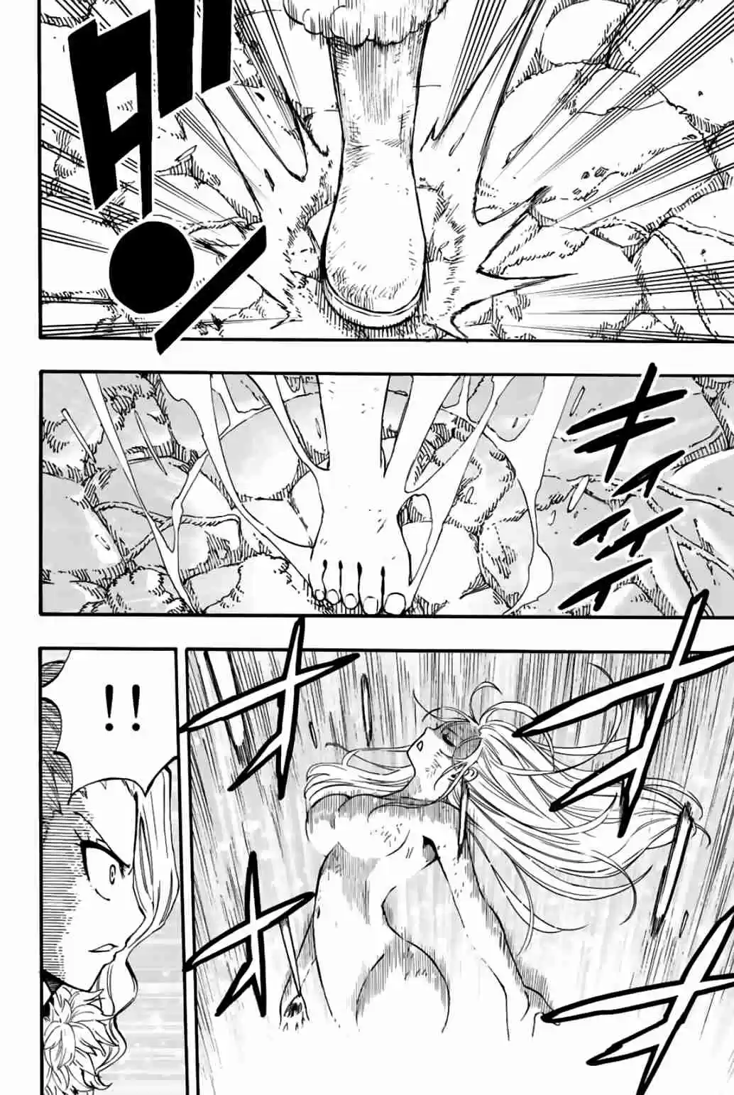 Fairy Tail: 100 Years Quest 103